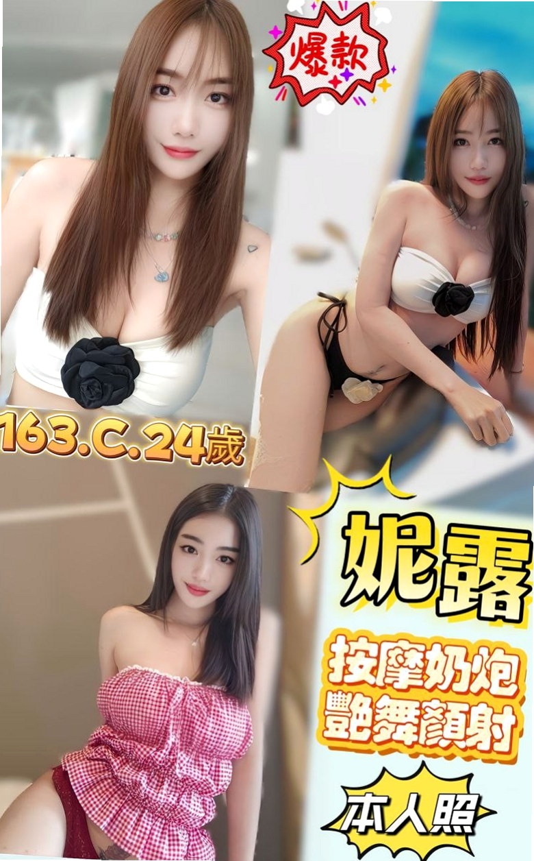 VIP首推！米可，年輕優質的妹子，來自彌陀美女外送，年齡23歲，身高165cm，體重53kg，胸圍C罩杯。俏皮/甜美可人~~ 胸型堅挺 粉色的奶頭等您來吸  大咪咪客人專屬 特別推薦??超贊的 敏感 敢玩